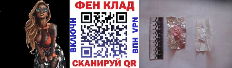 купить наркотики сайты  Каргат  сайты даркнета телеграм  АМФ 98% 