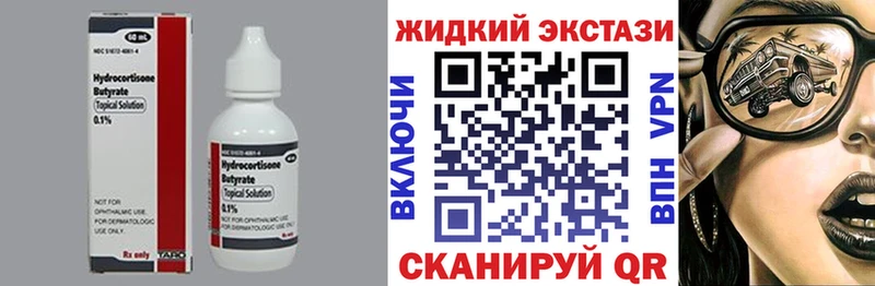 БУТИРАТ оксибутират  даркнет сайт  Каргат 