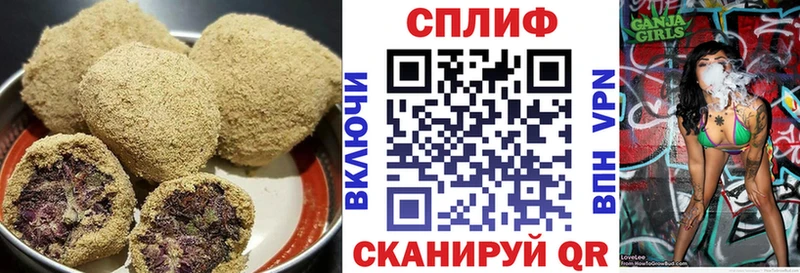 Canna-Cookies конопля  Каргат 