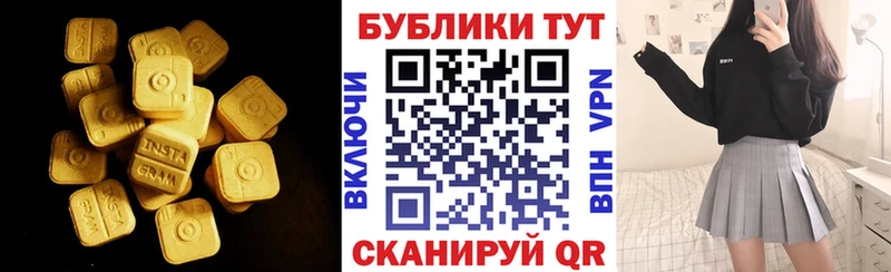цены наркотик  Каргат  Ecstasy DUBAI 