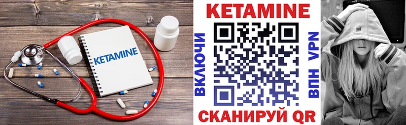 наркота  Каргат  КЕТАМИН ketamine 