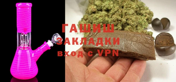 MESCALINE Вяземский