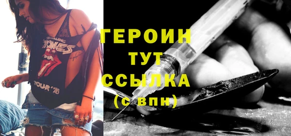 MESCALINE Вяземский