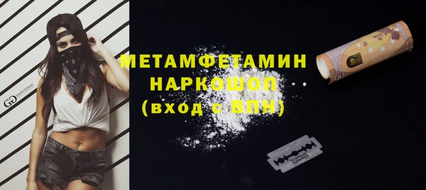 гашиш Вязьма
