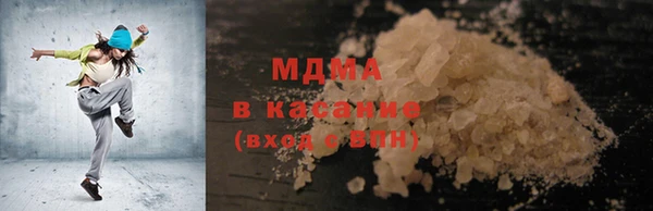 метамфетамин Ступино