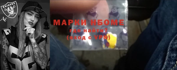 круглые Волосово