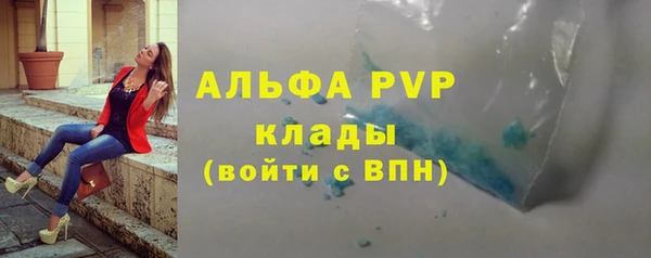 мескалин Строитель