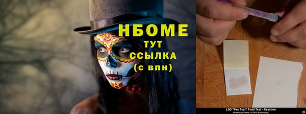 круглые Волосово