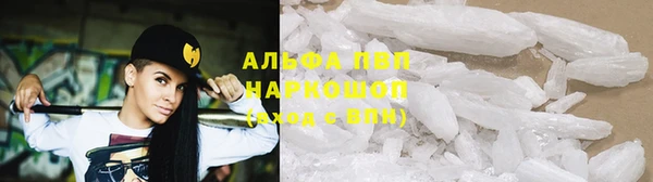 круглые Волосово