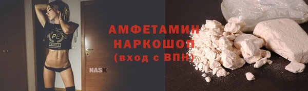 MESCALINE Вяземский