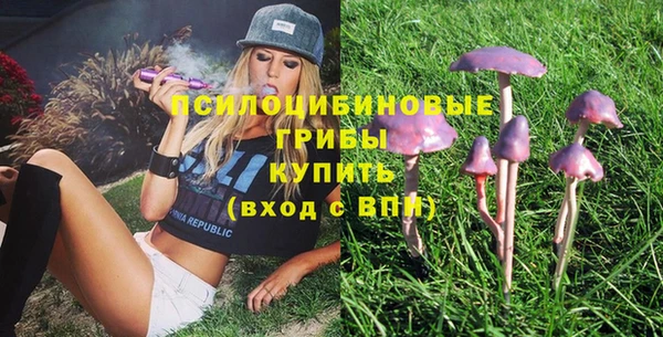 гашиш Вязьма