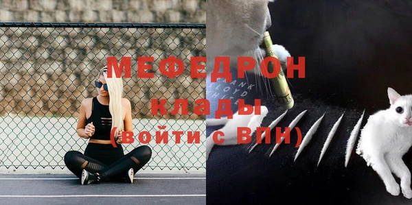 не бодяженный Волоколамск