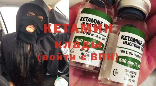 MESCALINE Вяземский