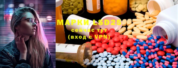 MESCALINE Вяземский