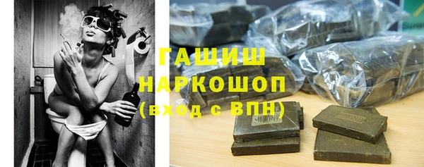 гашиш Вязьма