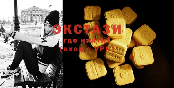 кристаллы Струнино