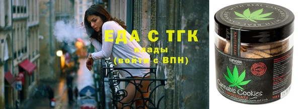 MESCALINE Вяземский
