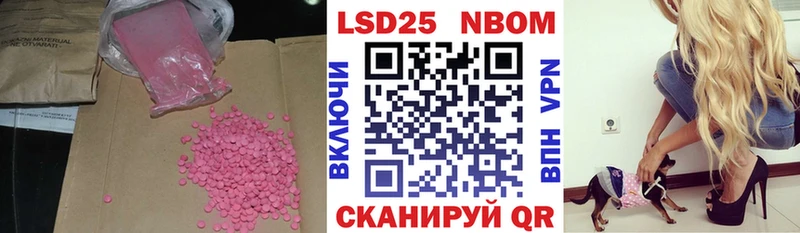 Лсд 25 экстази ecstasy  Каргат 