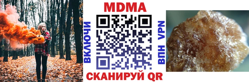 купить   Каргат  MDMA кристаллы 