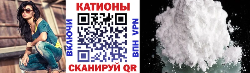 где можно купить наркотик блэк спрут ссылка МЯУ-МЯУ мука Каргат