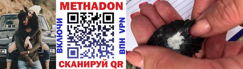darknet какой сайт  Каргат  МЕТАДОН кристалл  как найти закладки 