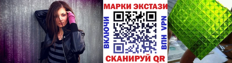закладка  Каргат  Наркотические марки 1,5мг 