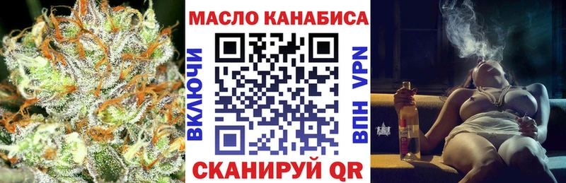 ТГК THC oil цены Каргат